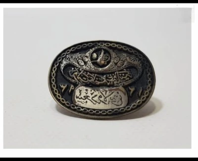 147 yıllık Siirt Vilayet Mührü gün yüzüne çıktı